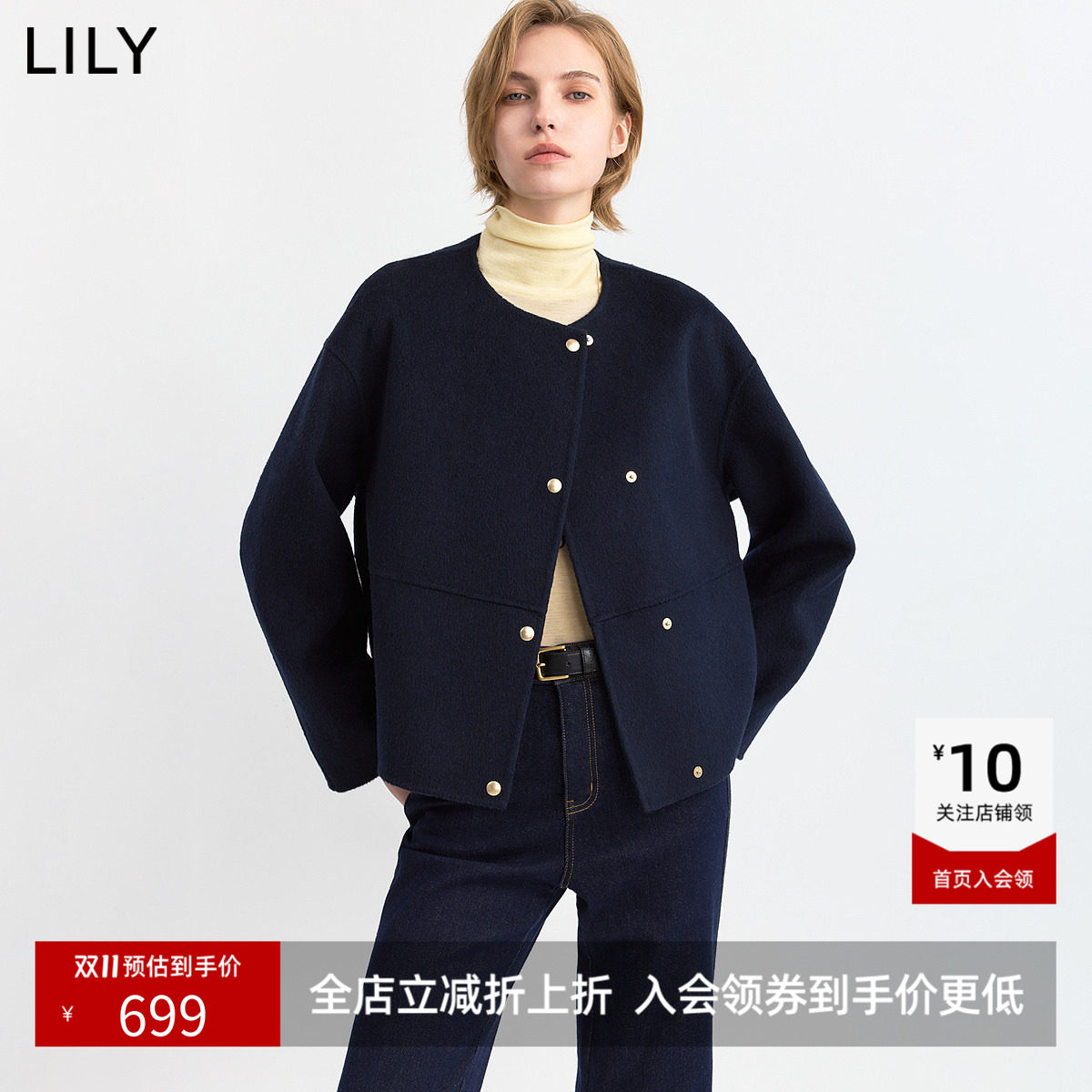 LILY2026冬新款女装羊毛混纺宽松廓形休闲通勤双面呢毛呢外套短款