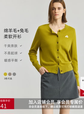 兔绒羊毛混纺LILY秋新款老钱精致休闲通勤针织开衫外套女短款