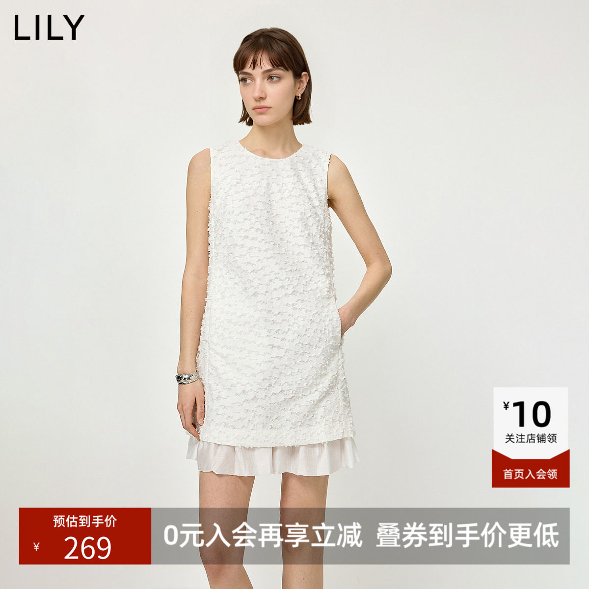 LILY2026夏新款女装含莱赛尔亚麻欧根纱肌理感无袖圆领白色连衣裙
