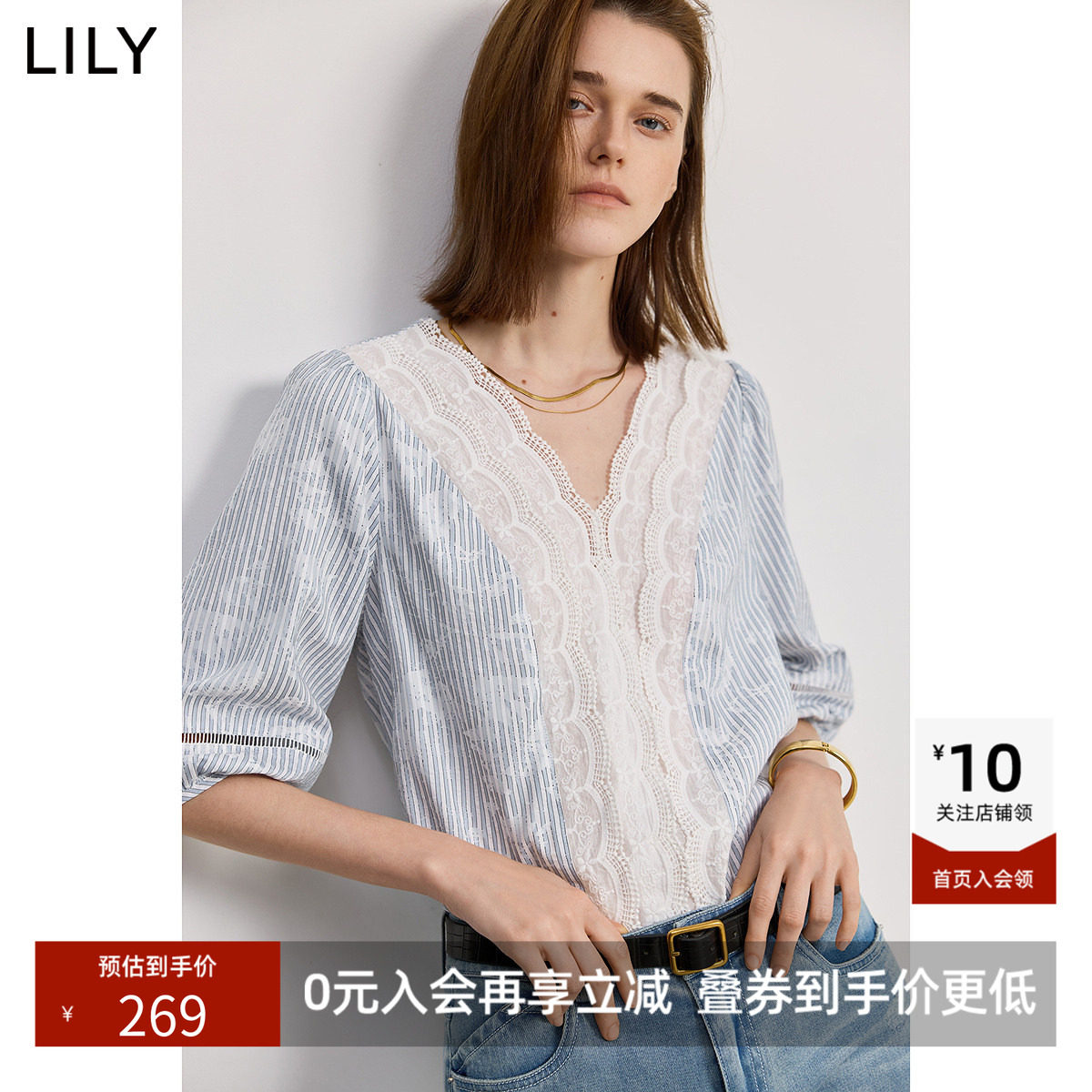 LILY2026秋新款女装法式条纹蕾丝雪纺衫通勤V领短袖泡泡袖套头衫