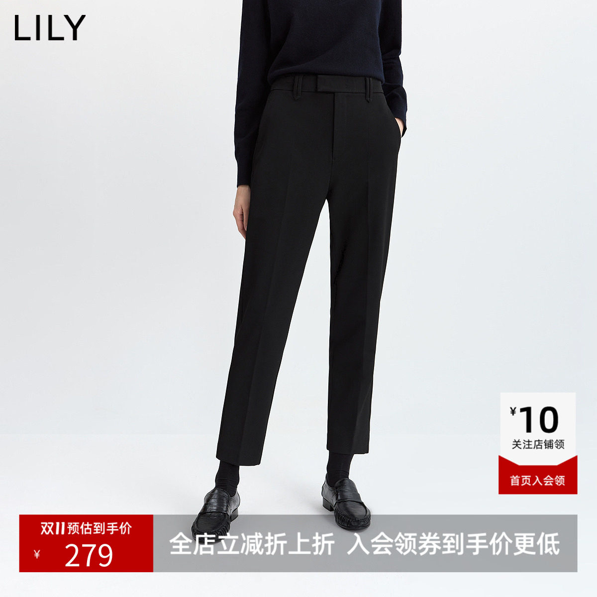 LILY2026冬新款经典气质商务百搭通勤松紧腰加绒黑色九分锥形裤女