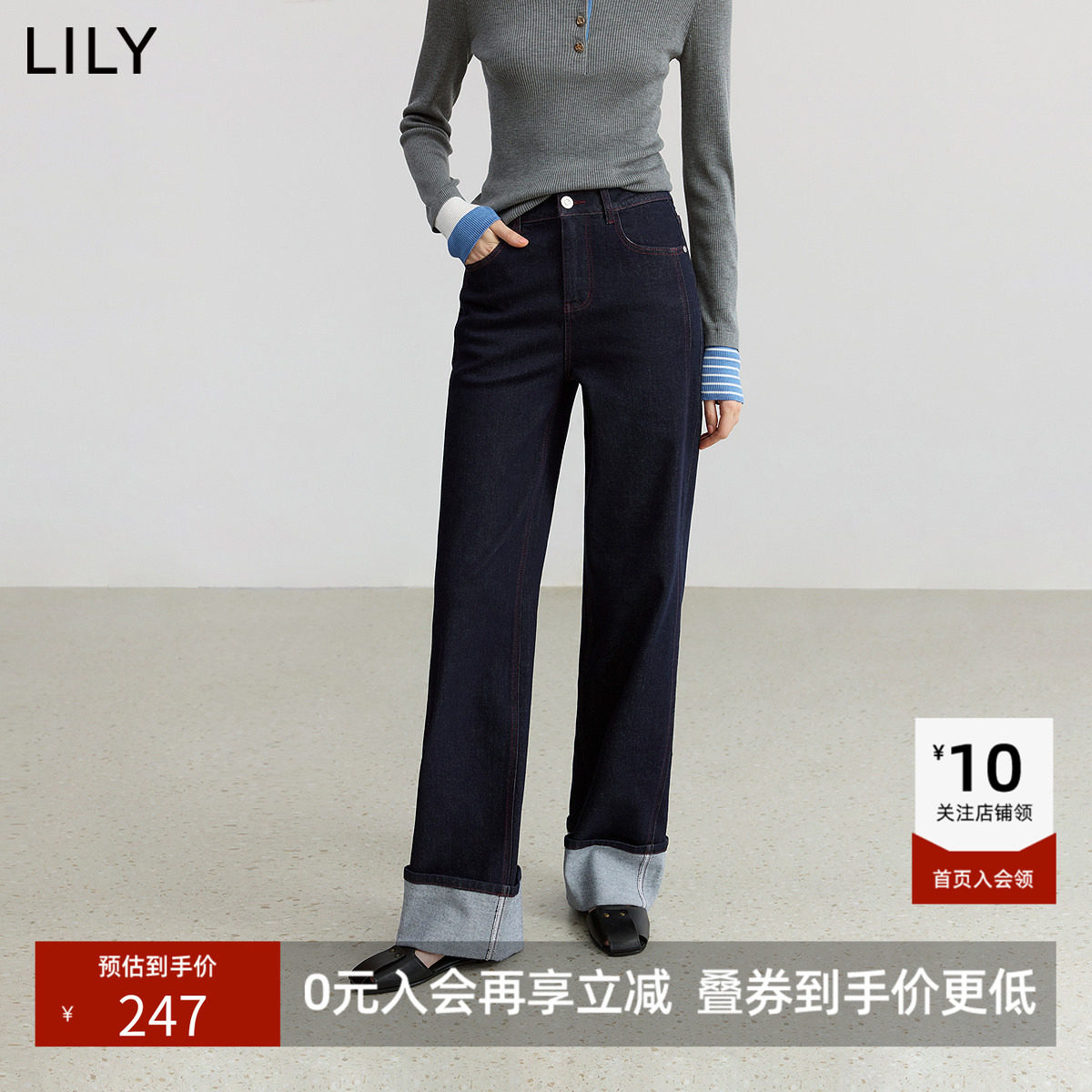 【商场同款】LILY秋新款复古休闲通勤原色直筒阔腿裤女牛仔裤