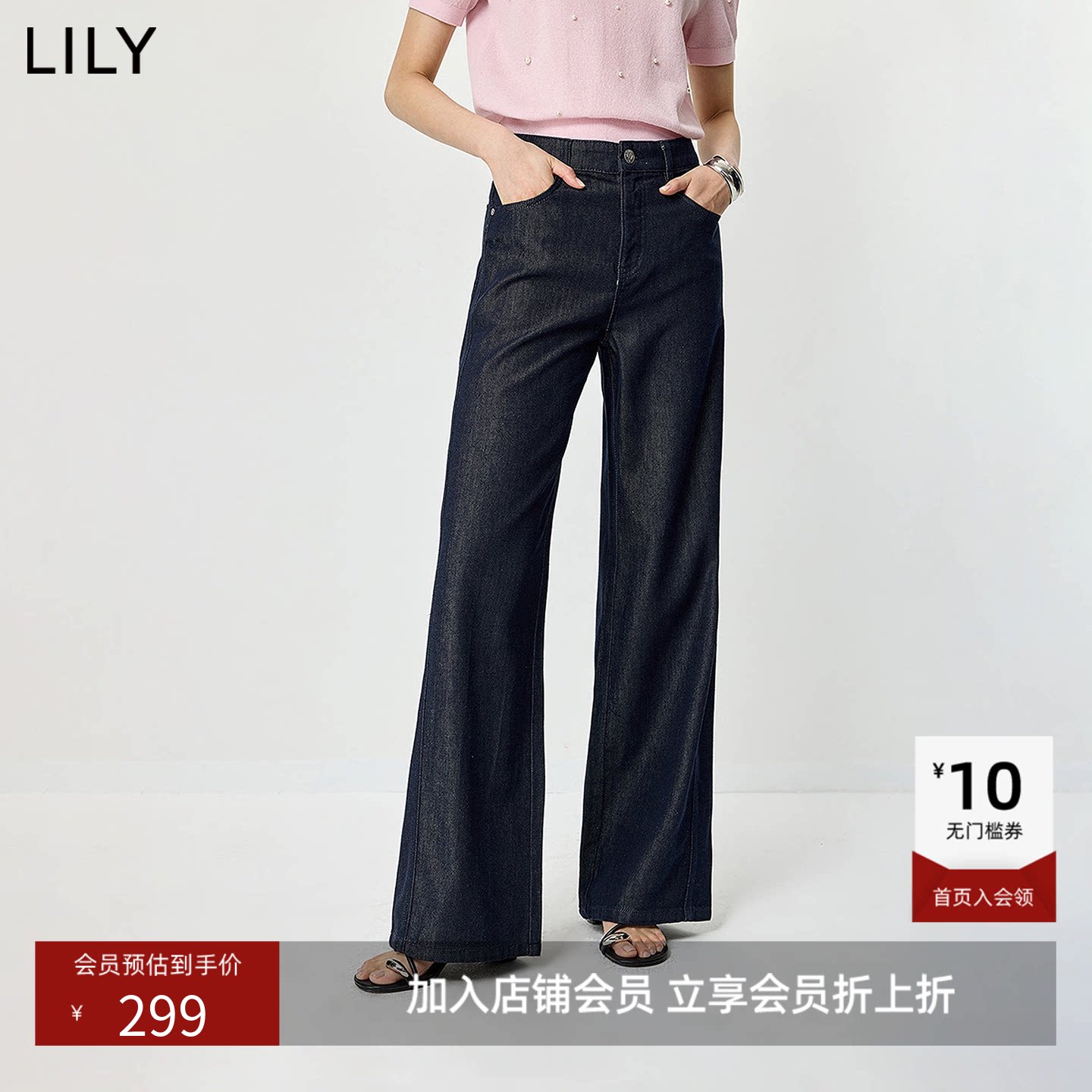 LILY2026夏新款莱赛尔棉混纺复古宽松休闲通勤直筒阔腿裤牛仔裤女