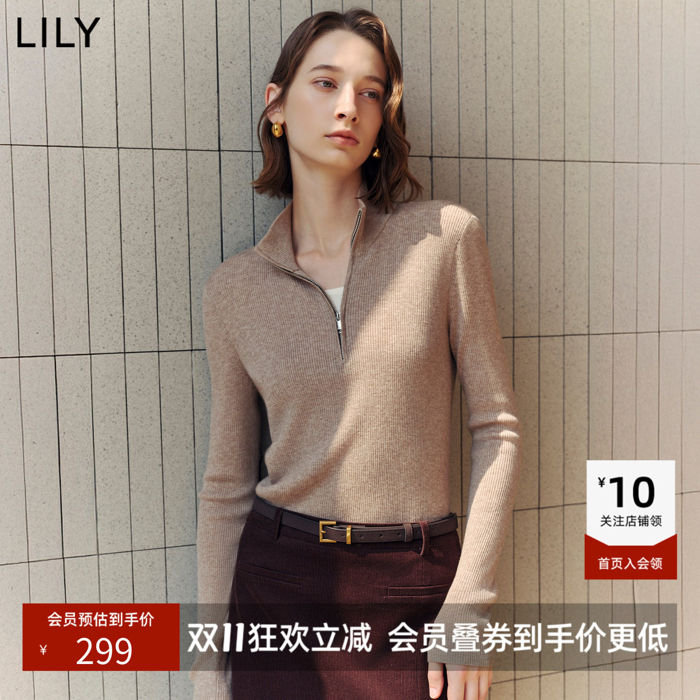 LILY2026冬新款女装羊毛混纺复古假两件立领修身套头针织衫女短款