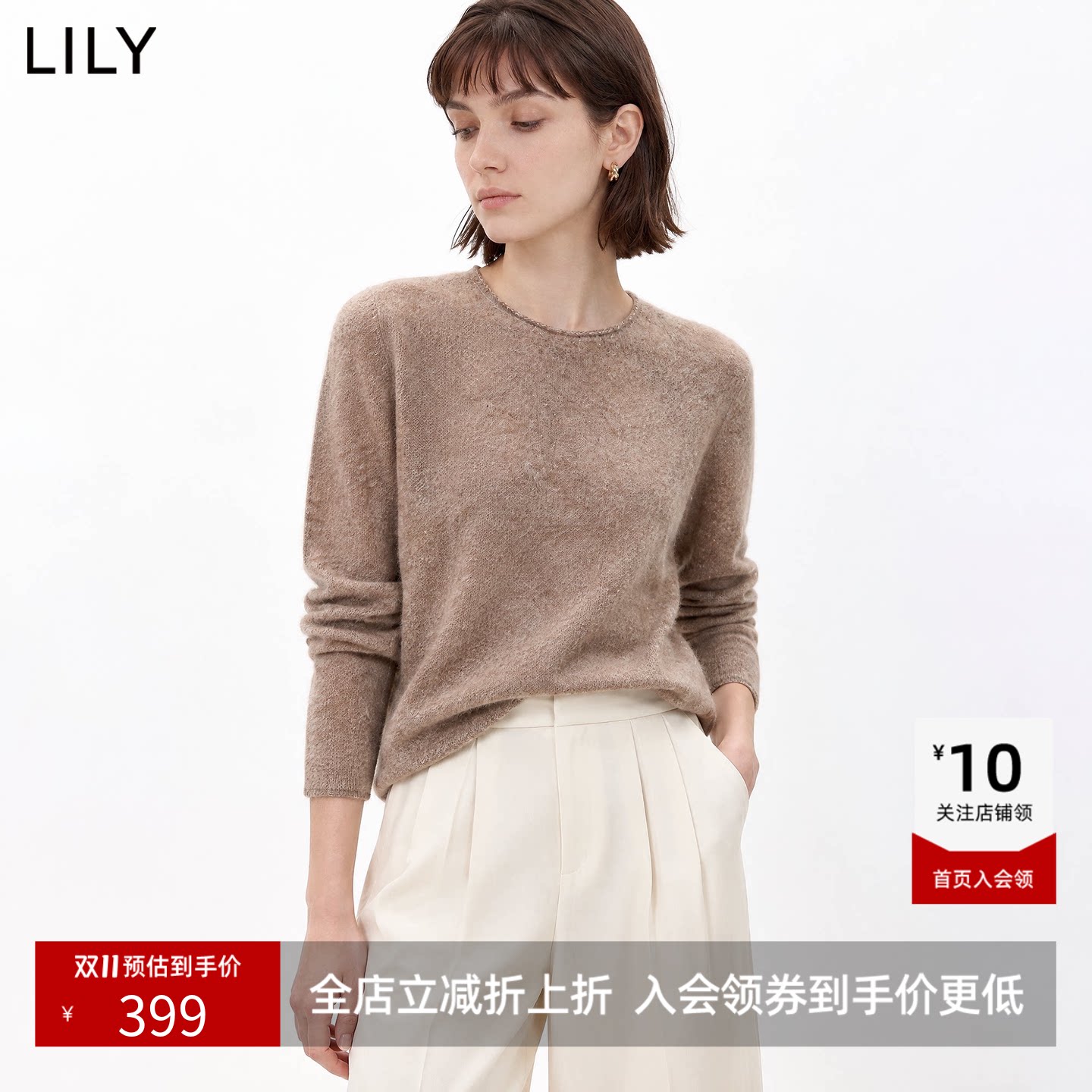 LILY2026冬新款羊毛混纺松弛感宽松廓形休闲通勤套头针织衫毛衣女