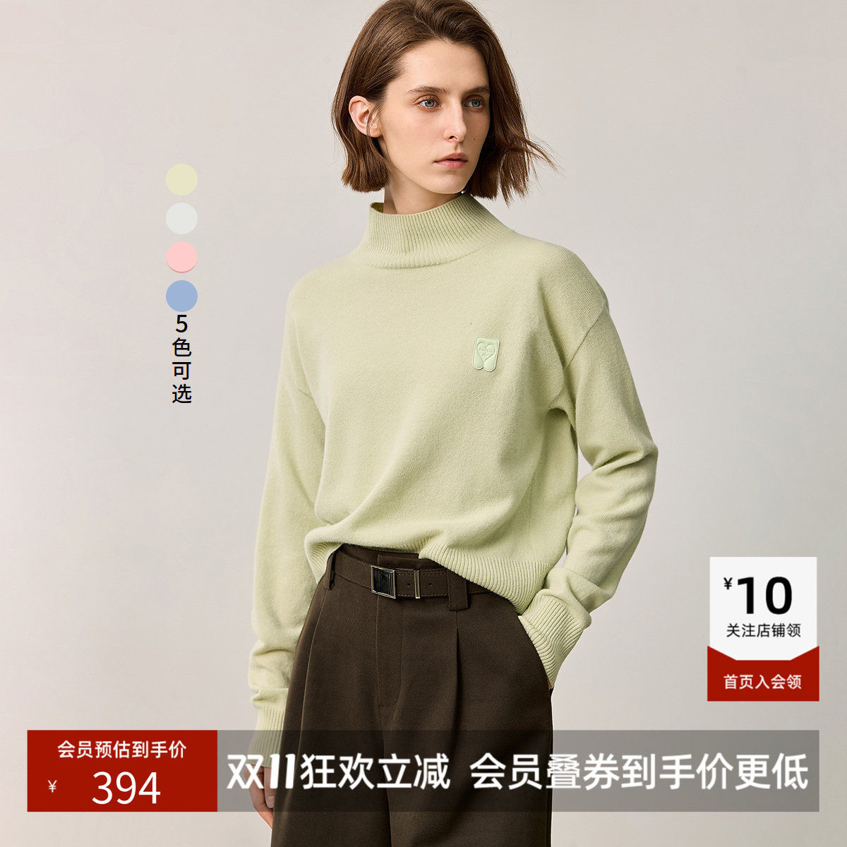 【100%美丽诺绵羊毛】商场同款LILY新款女装烟囱领针织毛衣