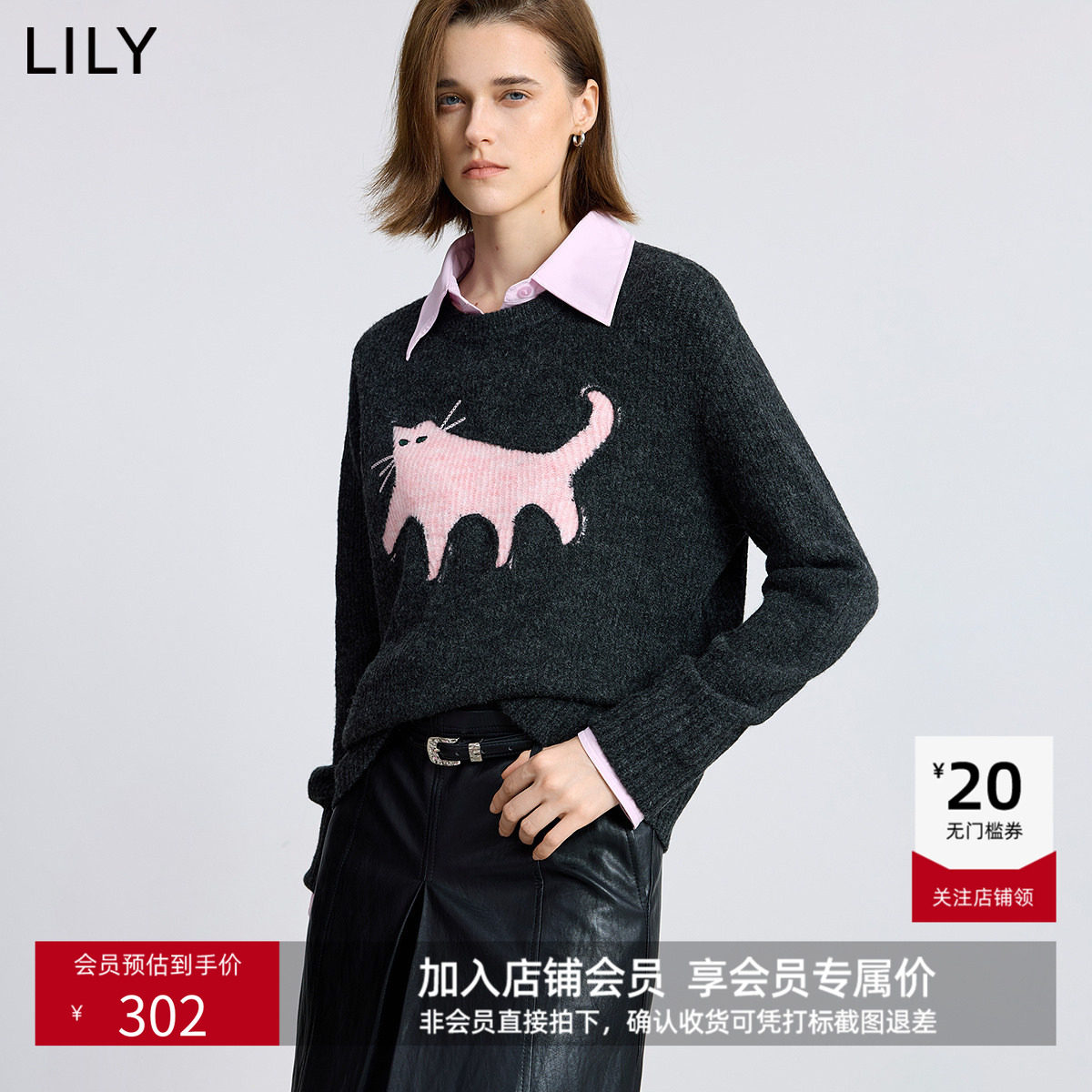 LILY冬新款女装含羊毛撞色猫咪提花套头圆领休闲针织衫毛衣