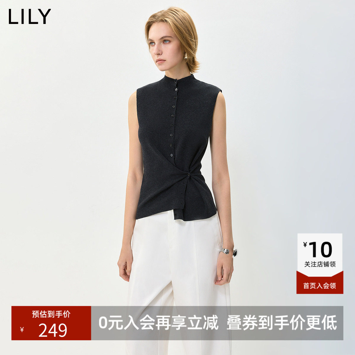 LILY2026秋新款女装格雷系设计感不对称收腰深色无袖针织开衫马甲