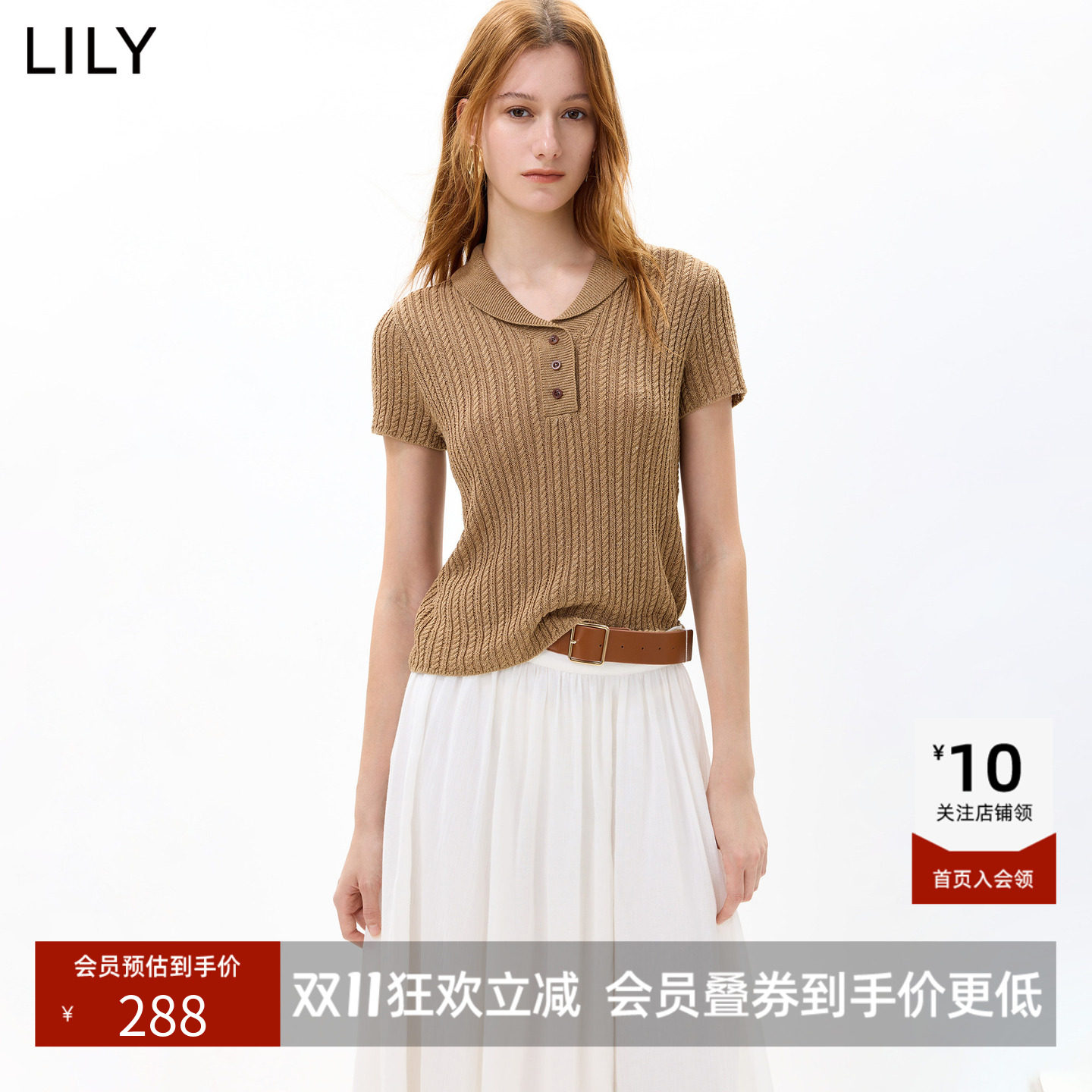 LILY2026秋新款女装莱赛尔亚麻混纺小翻领V领简约修身短袖针织衫