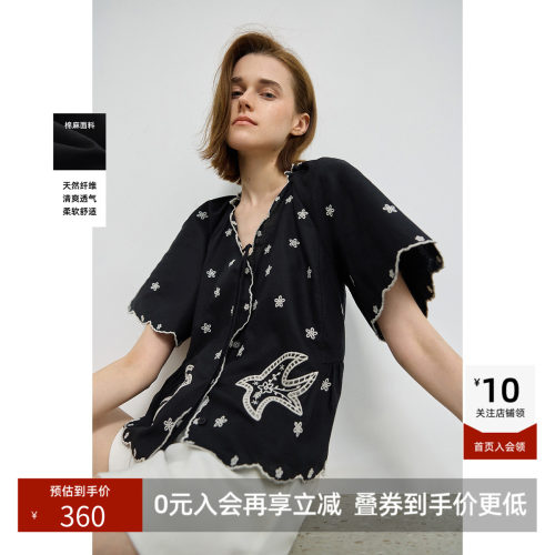 V领木耳边装饰 柔化线条