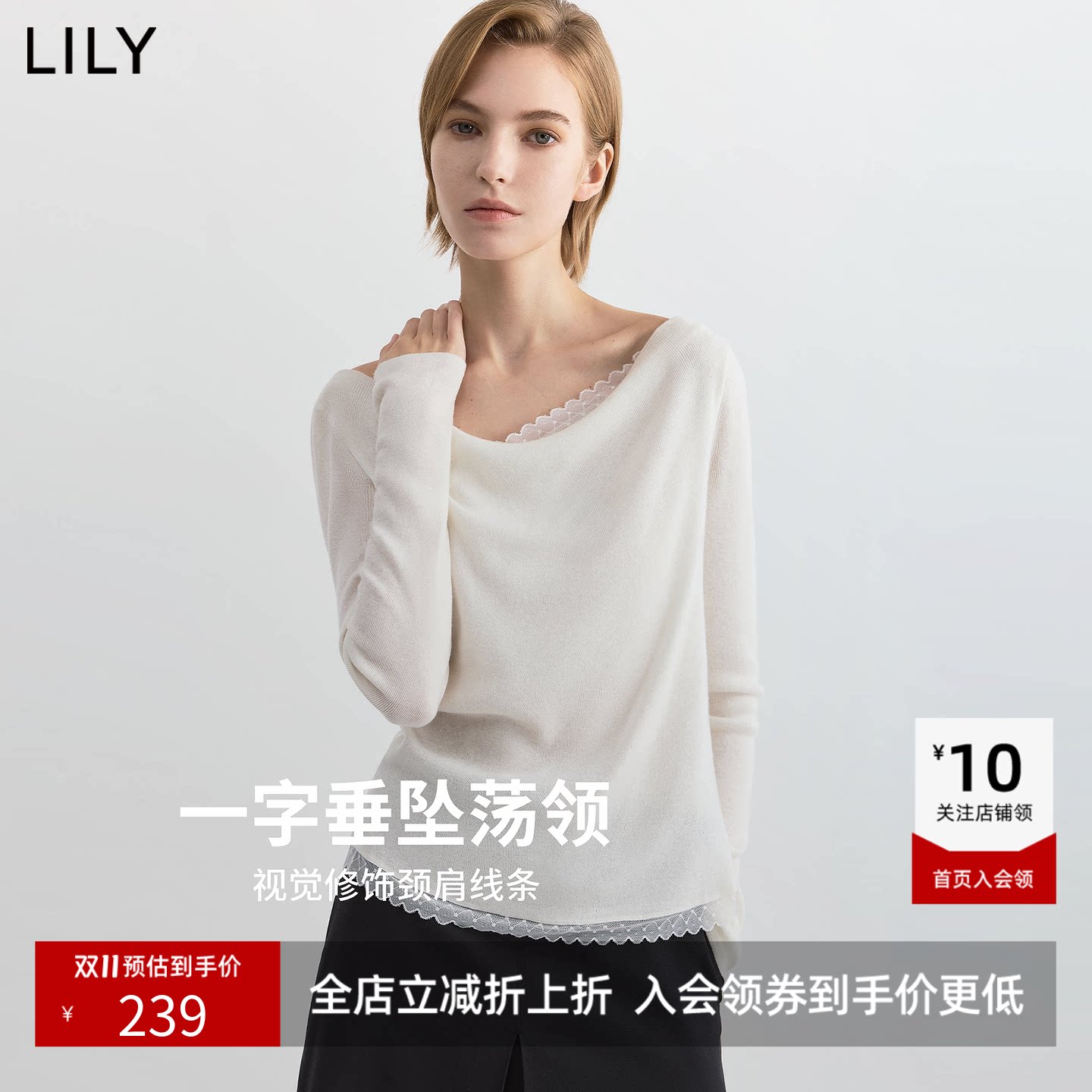 LILY2026秋新款女装羊毛混纺复古蕾丝拼接修身百搭通勤套头针织衫