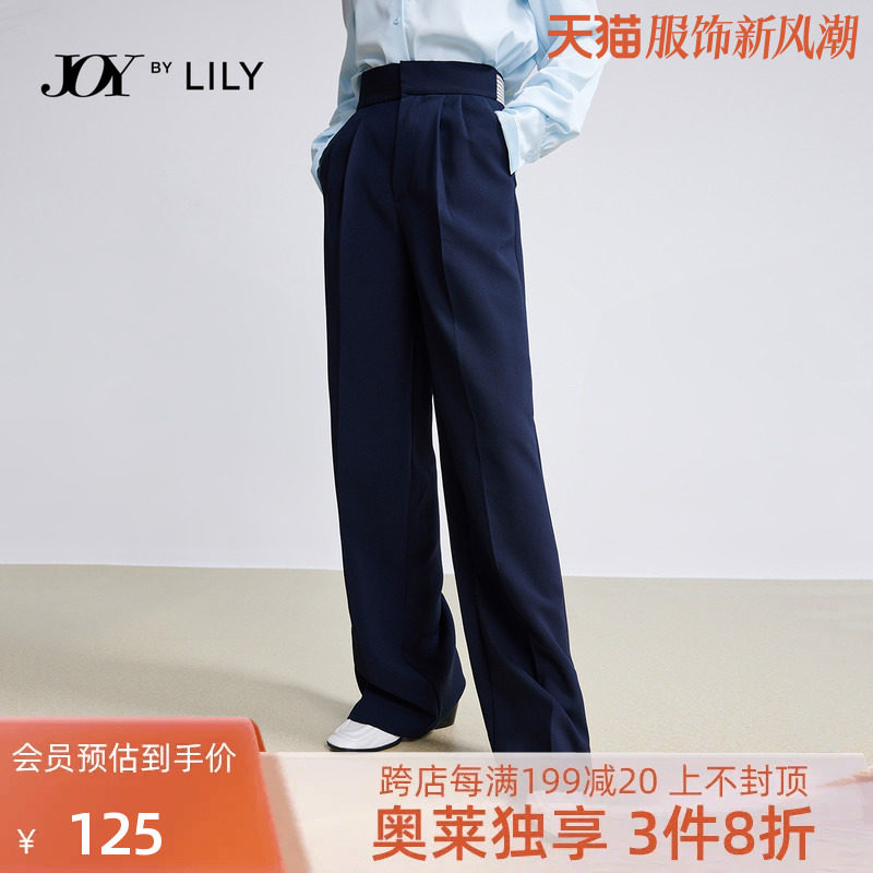 【商场同款】LILY2022春新款女装时尚宽松舒适拖地裤西装裤休闲裤属于什么档次？