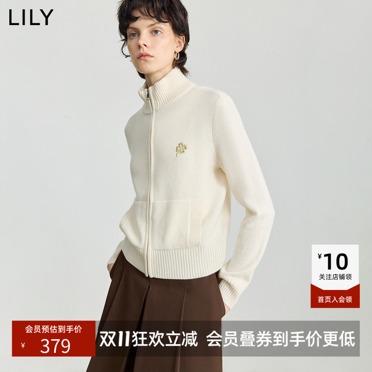 LILY100%羊毛冬新款女装半高领拉链气质通勤纯色针织开衫外套