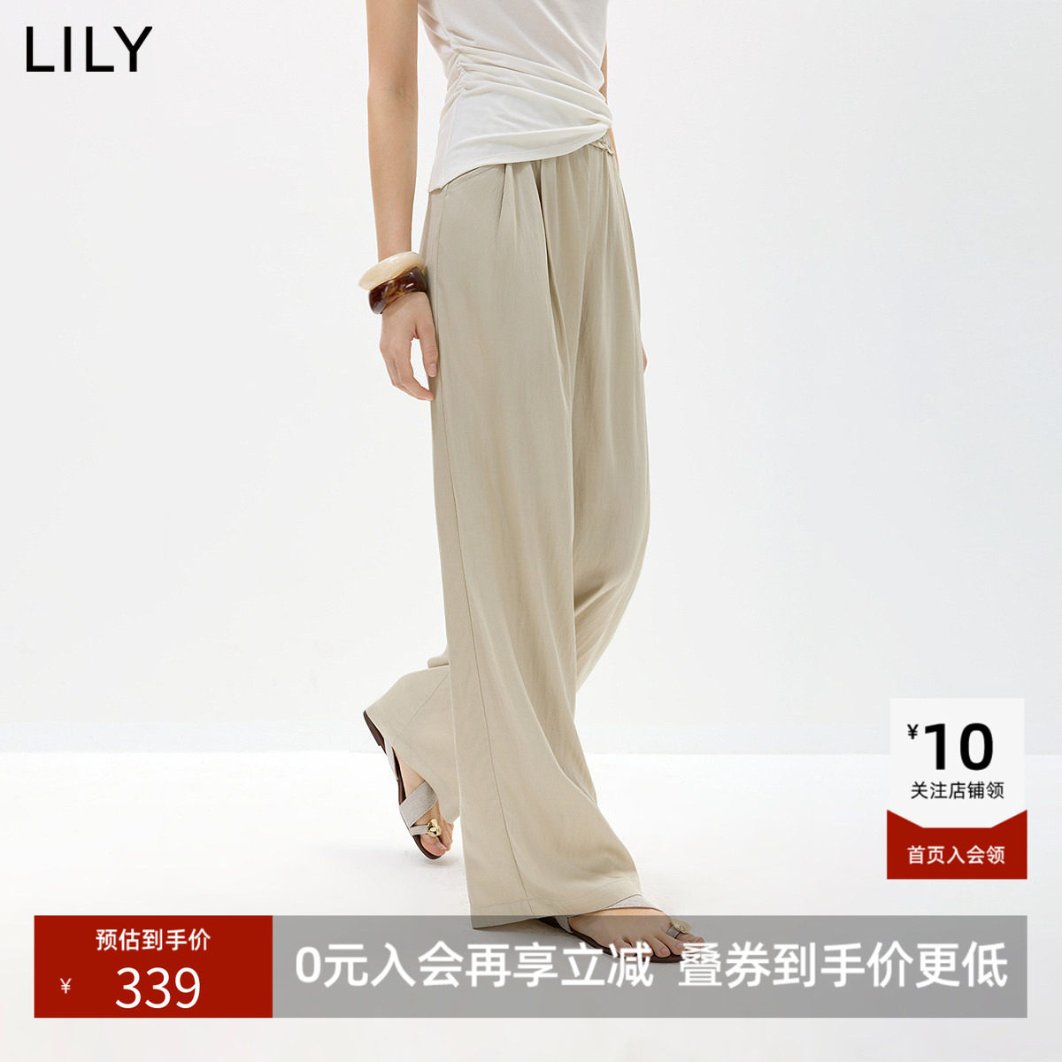 ~LILY2026夏新款女装含莱赛尔羊毛简约松弛感老钱宽松通勤阔腿裤