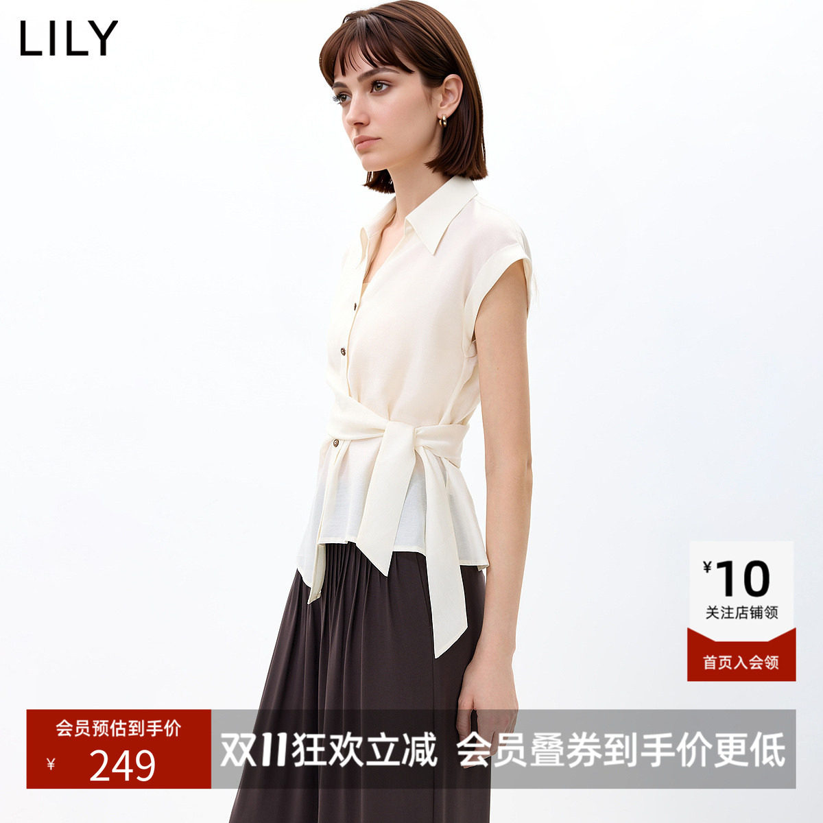 LILY2026夏新款女装醋酸混纺设计感剪刀领不对称收腰纯色无袖衬衫