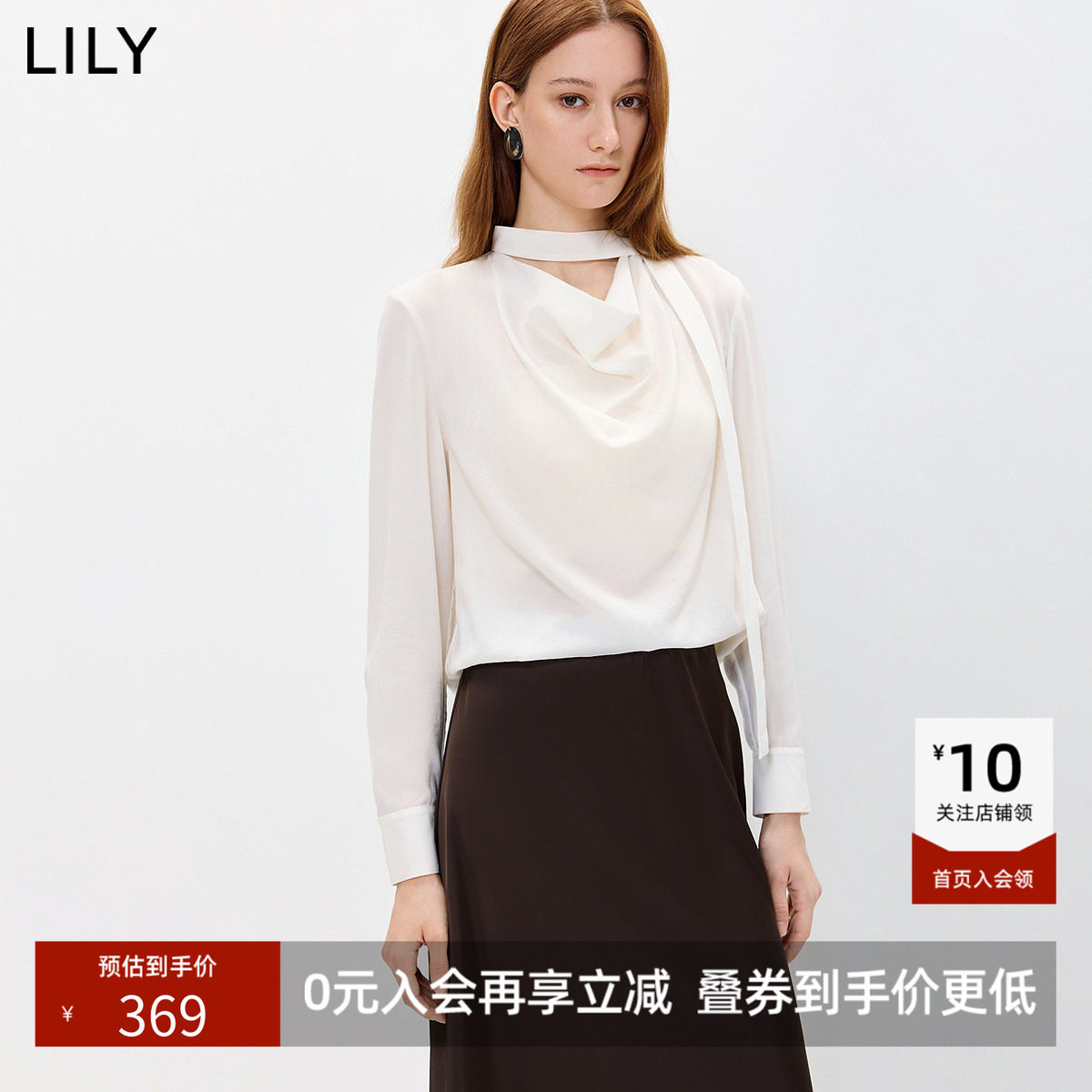 LILY2026秋新款莱赛尔羊毛混纺荡领飘带垂感长袖纯色套头雪纺衫女