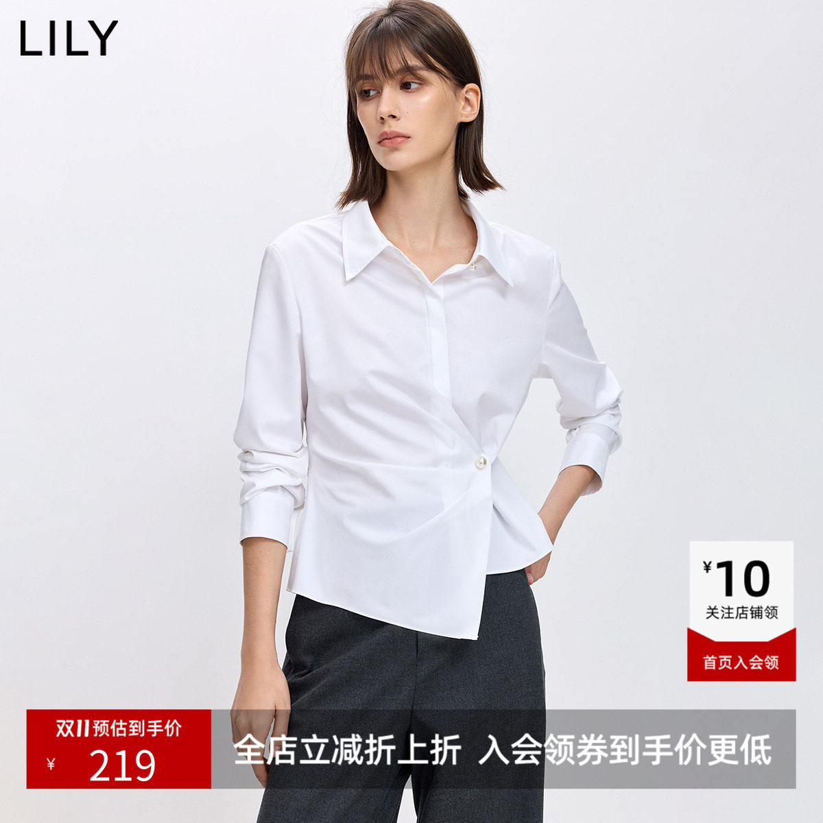 LILY2026春新款女装设计感翻领褶皱收腰气质通勤长袖白色衬衫短款
