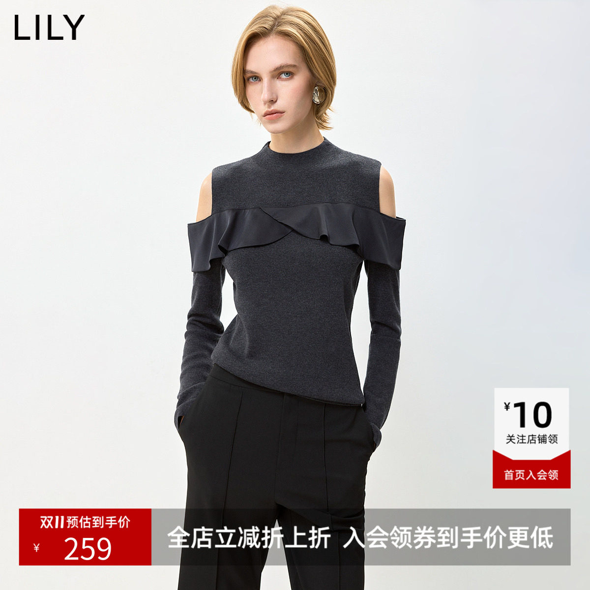LILY2026秋新款女装复古露肩半高领花边修身百搭通勤休闲针织衫