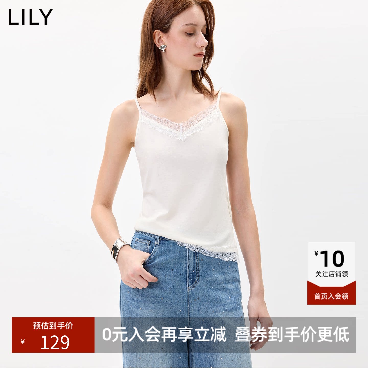 LILY2026秋新款莱赛尔羊毛混纺V领蕾丝百搭休闲通勤T恤吊带背心女