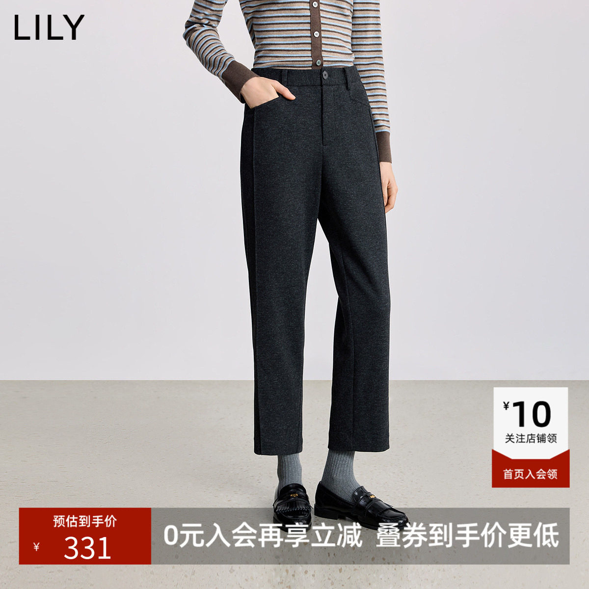 LILY新款含羊毛复古深色气质通勤弹力针织小脚直筒裤西裤女