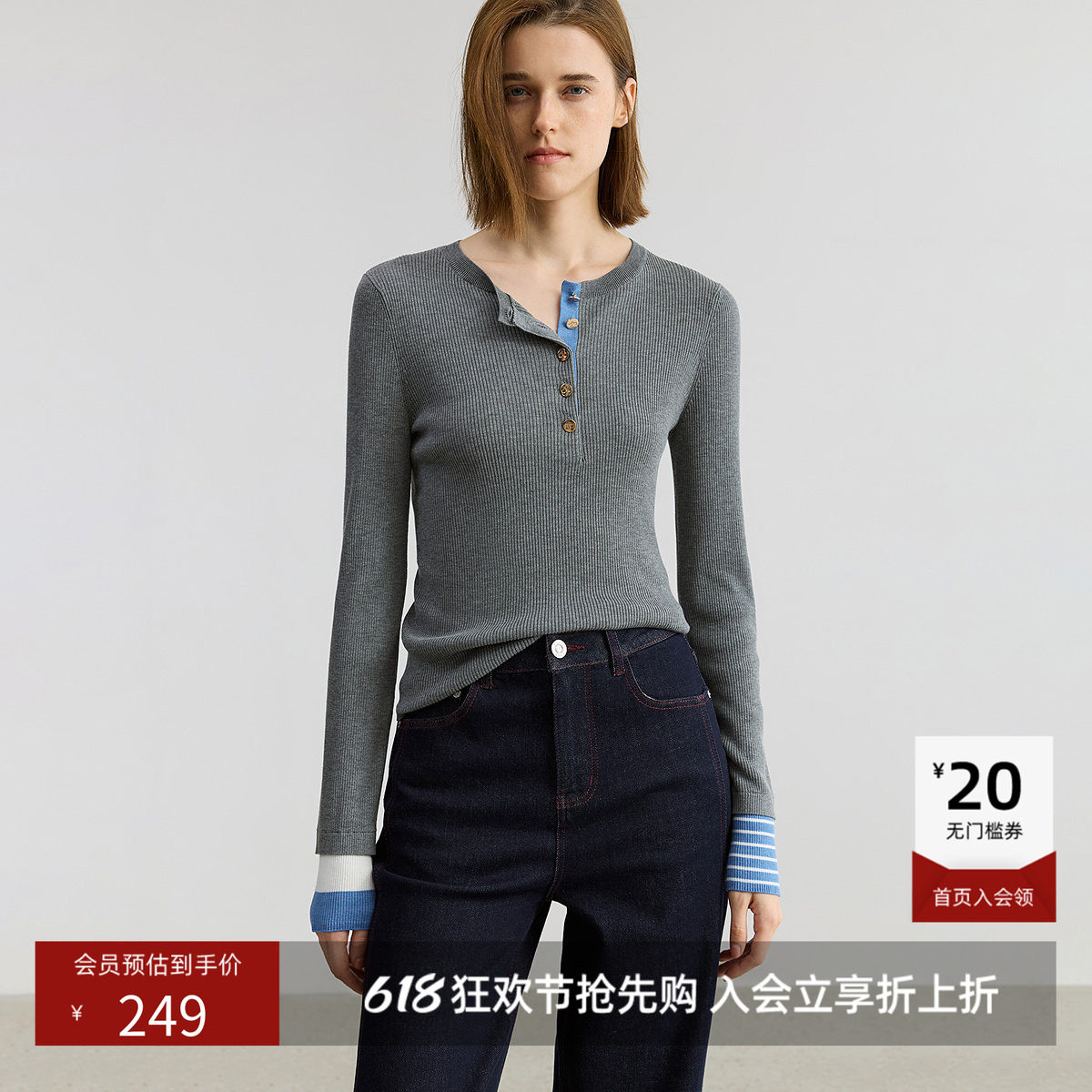 【商场同款】LILY新款莱赛尔羊毛撞色修身圆领针织衫女毛衣