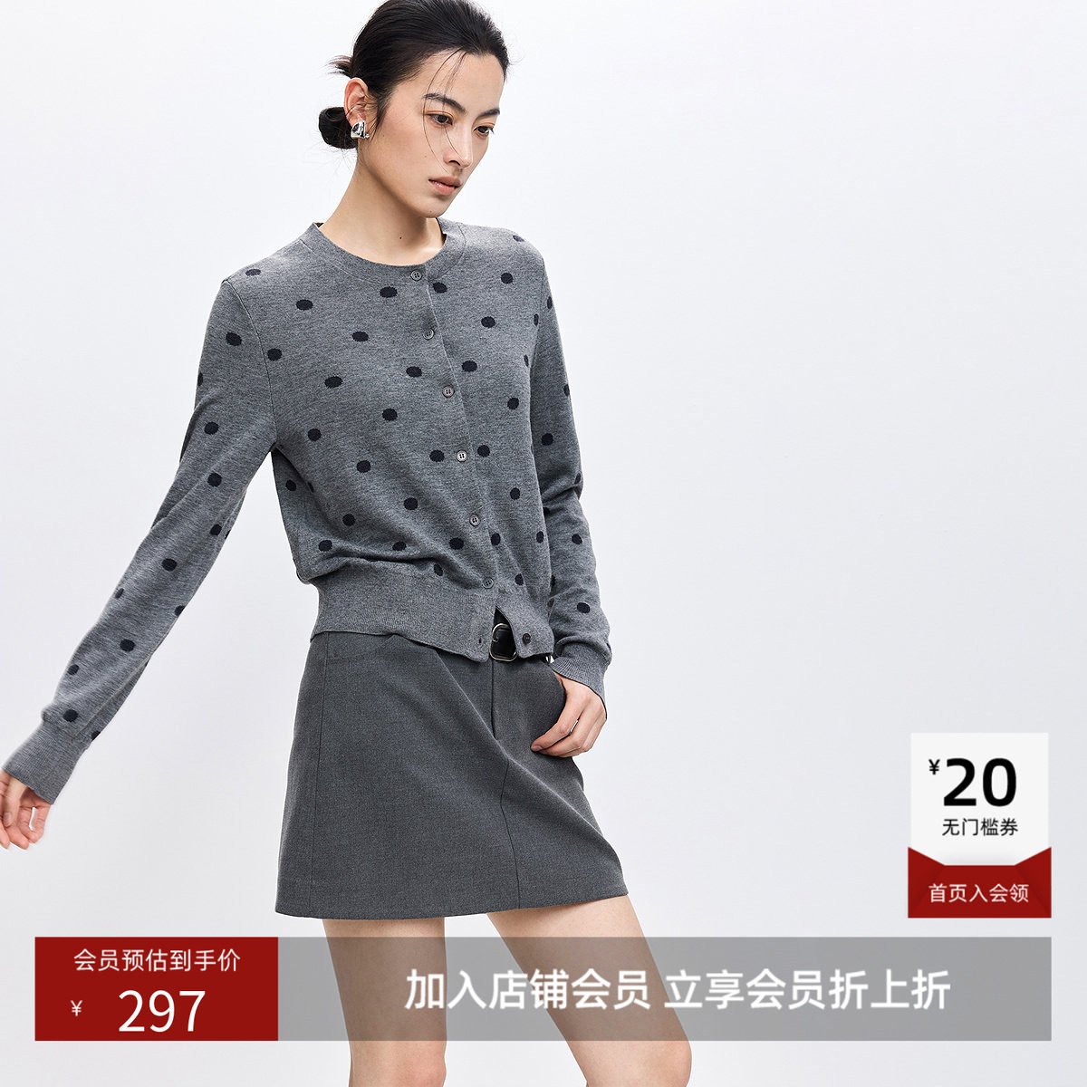 LILY2026春新款含羊毛格雷系波点气质通勤圆领针织开衫外套女