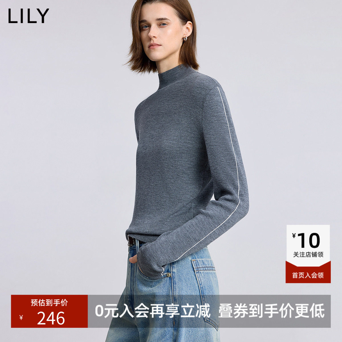 【商场同款】LILY秋新款女装羊毛混纺半高领修身针织衫打底衫