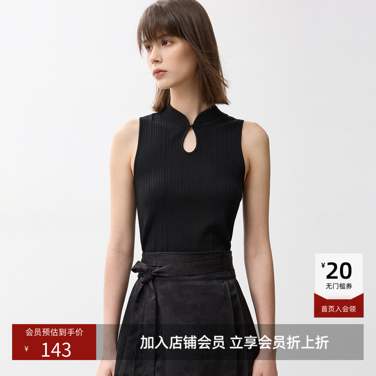 LILY款新中式镂空旗袍领无袖百搭背心针织衫