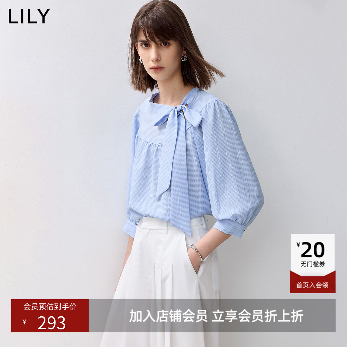 LILY夏季新品法式飘带领设计感抽褶泡泡袖七分袖宽松雪纺衫