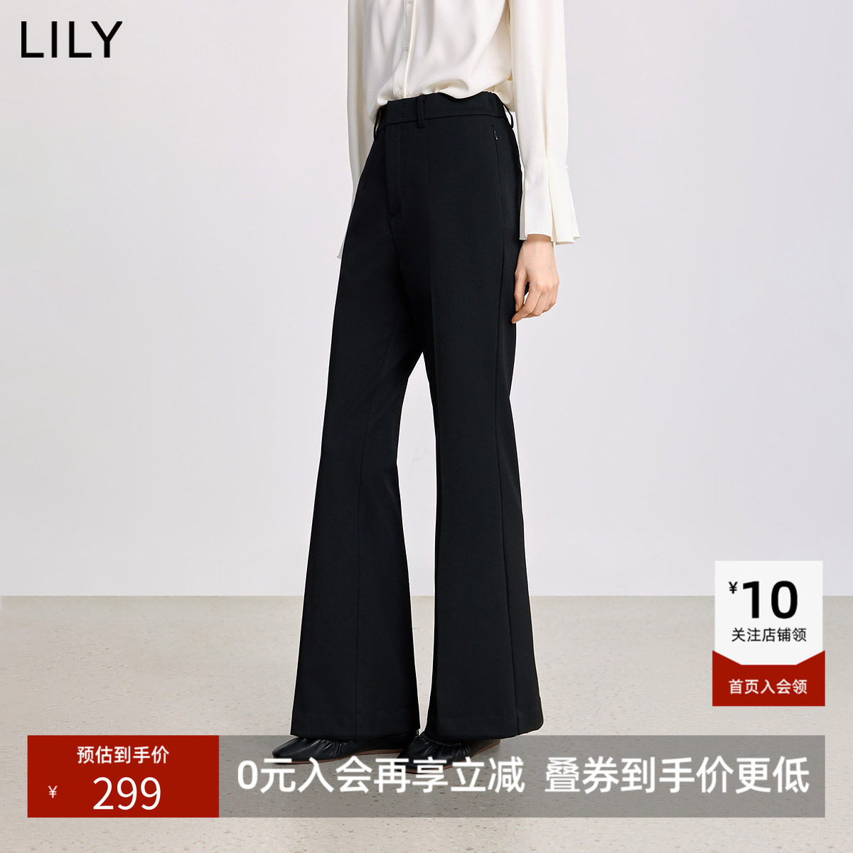 LILY2026冬新款女装复古窄版休闲弹力加绒气质通勤黑色微喇裤西裤