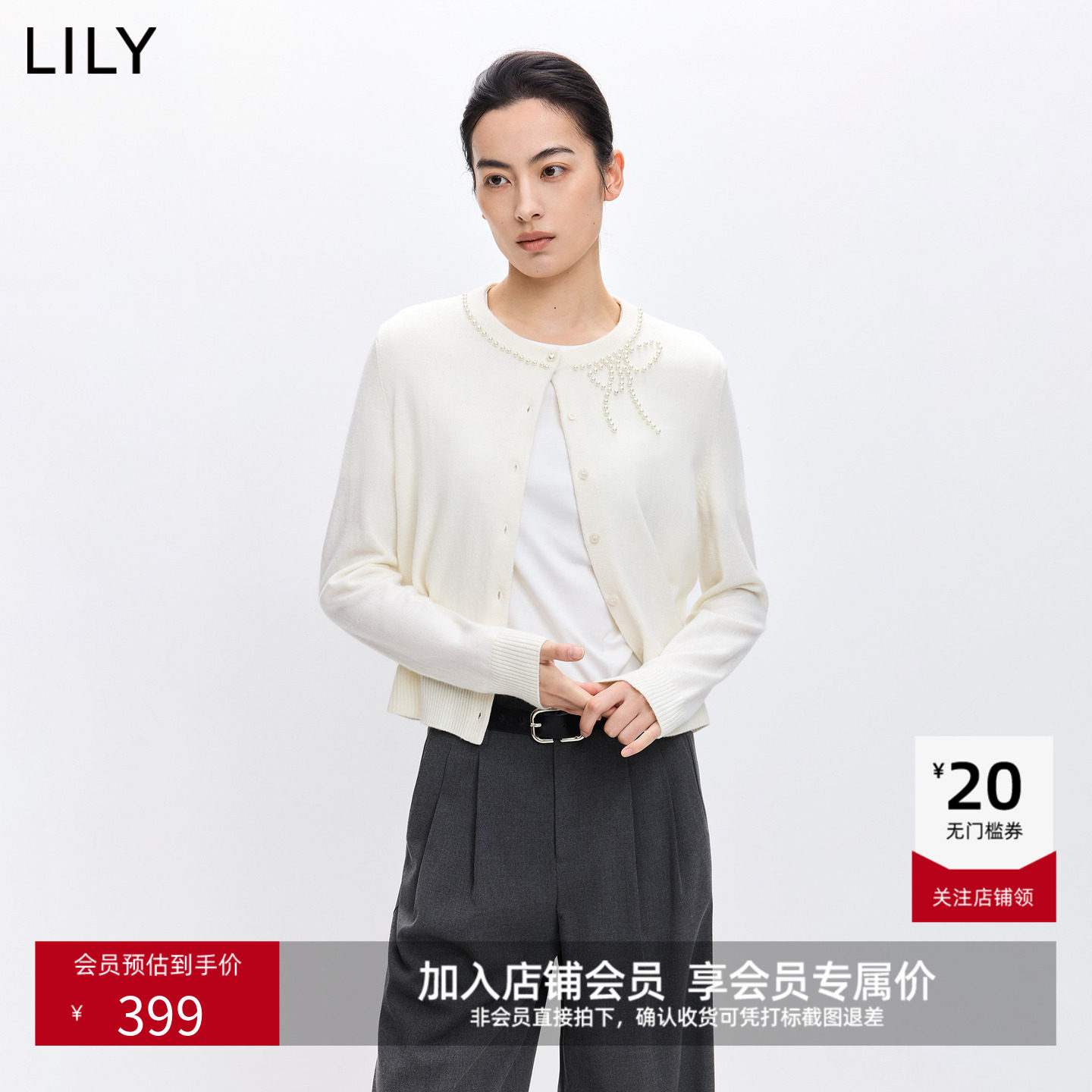 LILY2026春新款女装羊毛混纺蝴蝶结钉珠圆领气质通勤针织开衫外套,女装/女士精品,毛针织衫,淘宝优惠券,粉丝福利购,淘宝优惠卷