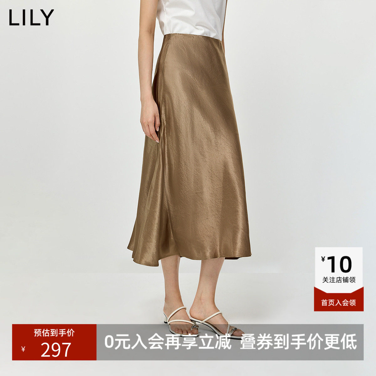 100%醋酸LILY2026夏新款女装复古法式气质通勤高级感半身裙鱼尾裙