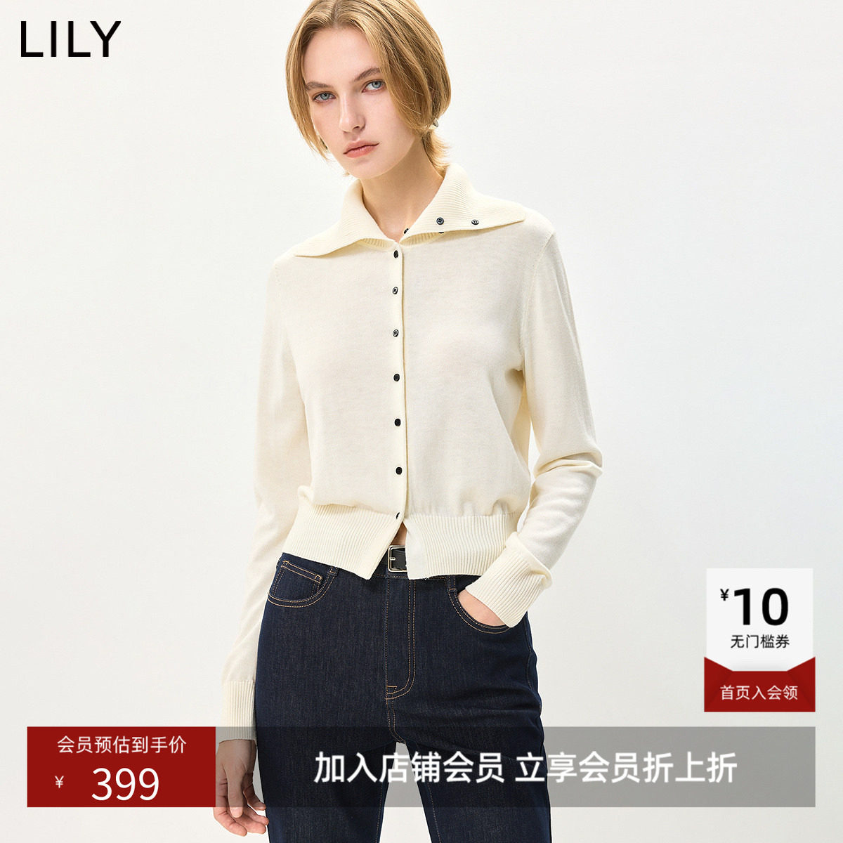 LILY2026秋新款简约翻领立领休闲通勤百搭长袖针织开衫外套女短款