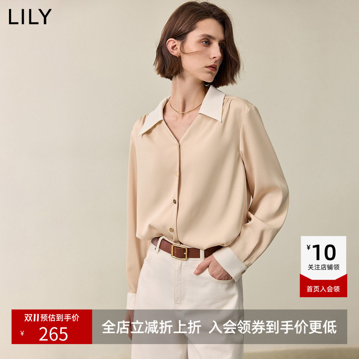 LILY2026春新款法式优雅垂感翻领V领气质通勤微光衬衫外套女雪纺