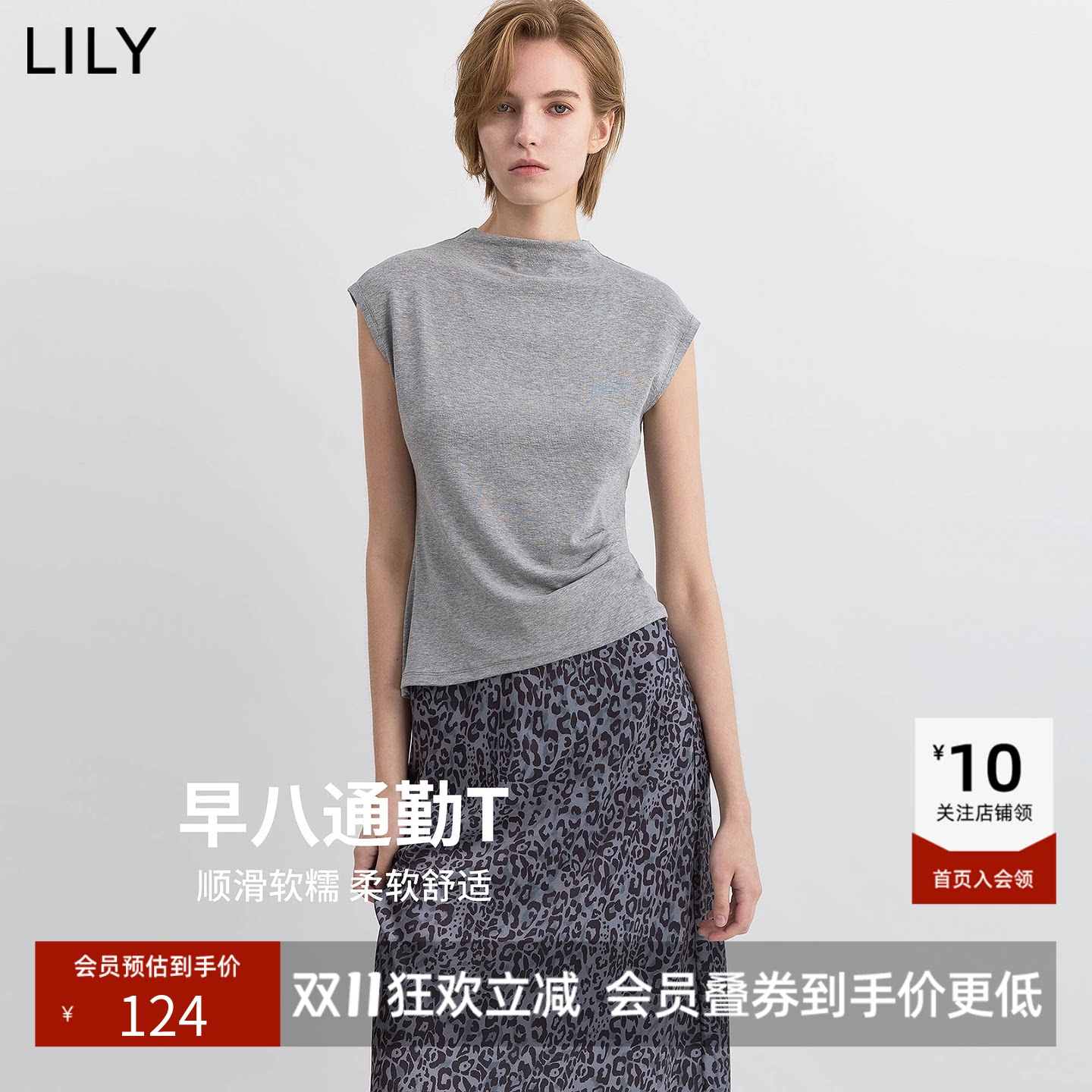 LILY2026秋新款含莱赛尔简约半高领不对称收腰修身无袖T恤女短款