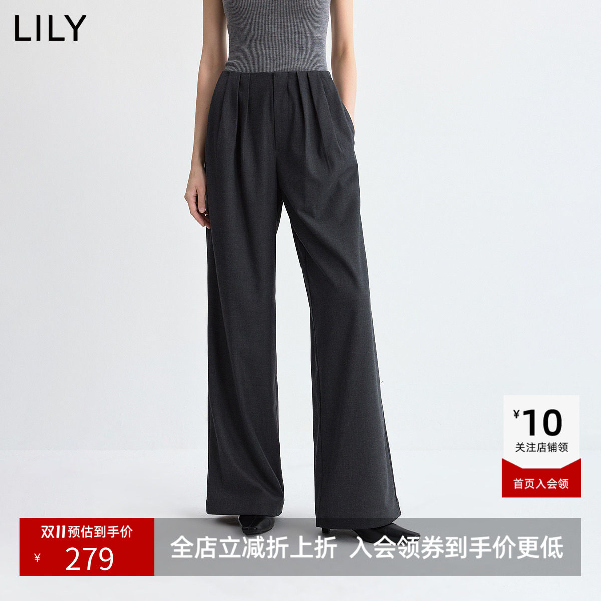 LILY2026冬新款女装松弛感简约打褶宽松通勤百搭气球裤休闲裤长裤