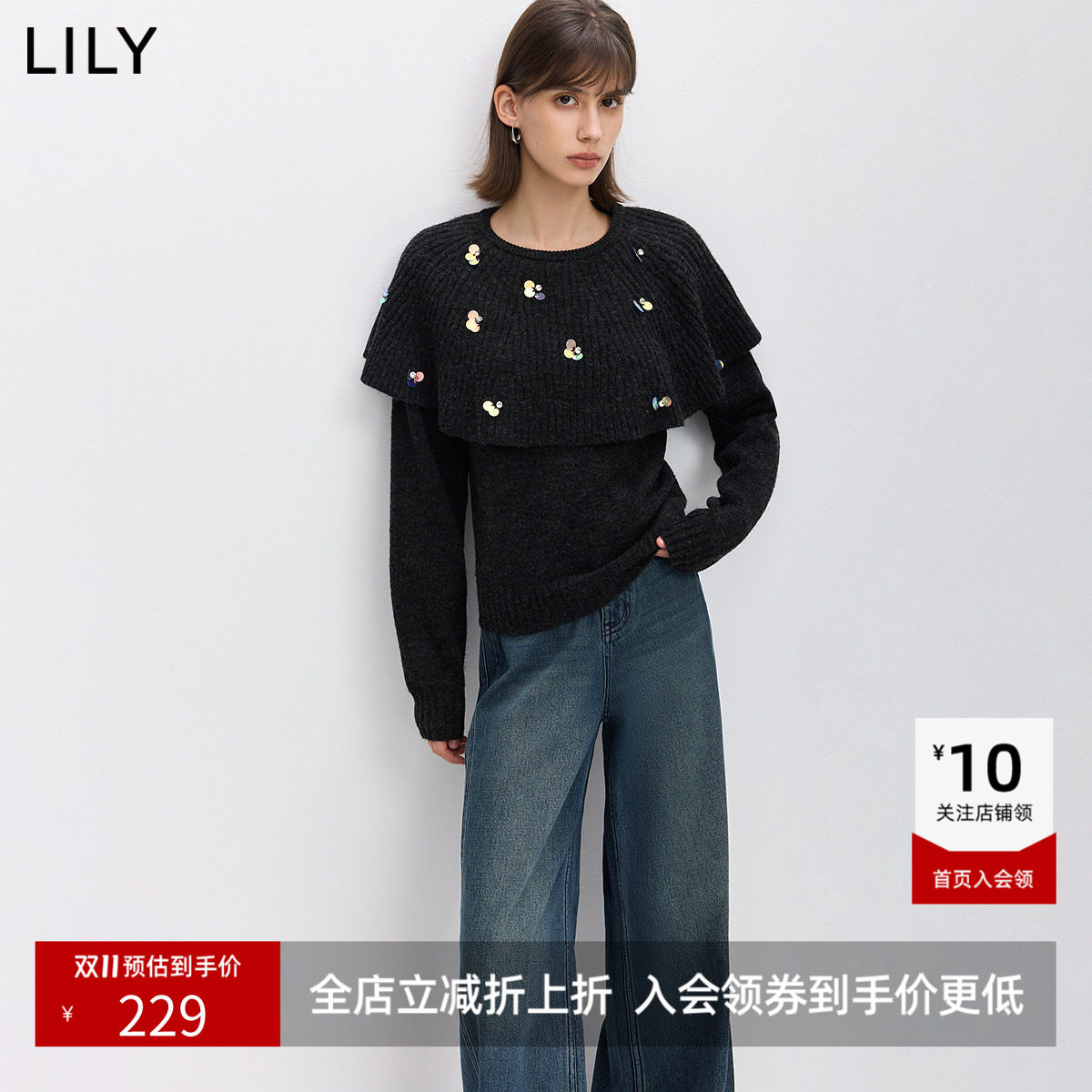 LILY2026春新款设计感披肩斗篷彩色亮片气质通勤深色针织衫毛衣女