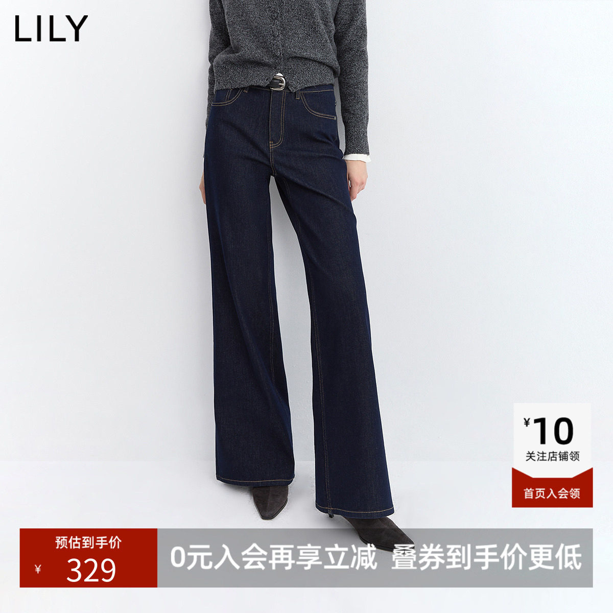LILY2026冬新款复古修身窄版休闲通勤百搭深色牛仔裤微喇裤女长裤