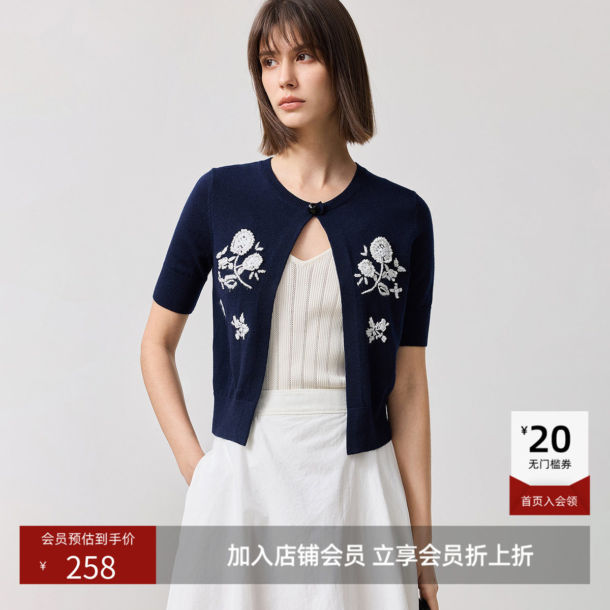 【商场同款】LILY夏新款重工立体绣花休闲披肩短袖针织开衫女