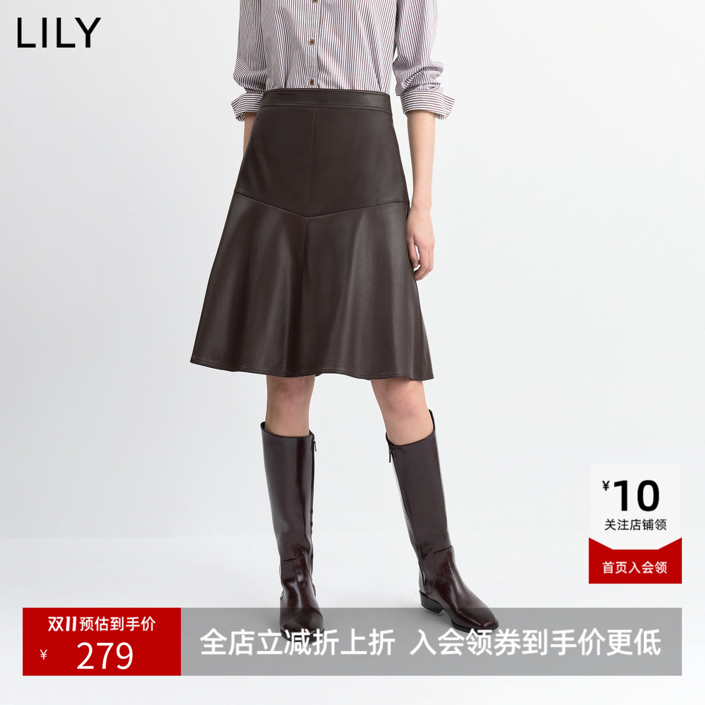 LILY2026冬新款女装宽松高腰休闲通勤深色A字半身裙伞裙女中长款