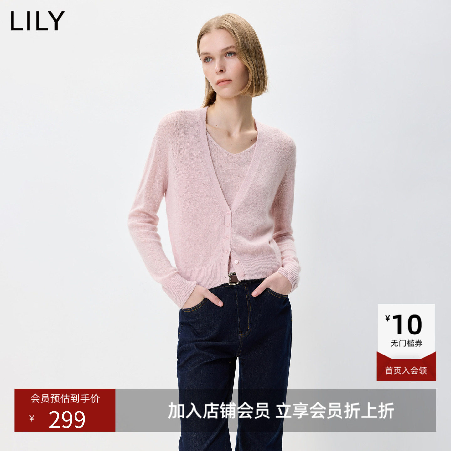 LILY2026秋新款女装羊毛混纺松弛感假两件V领休闲通勤套头针织衫
