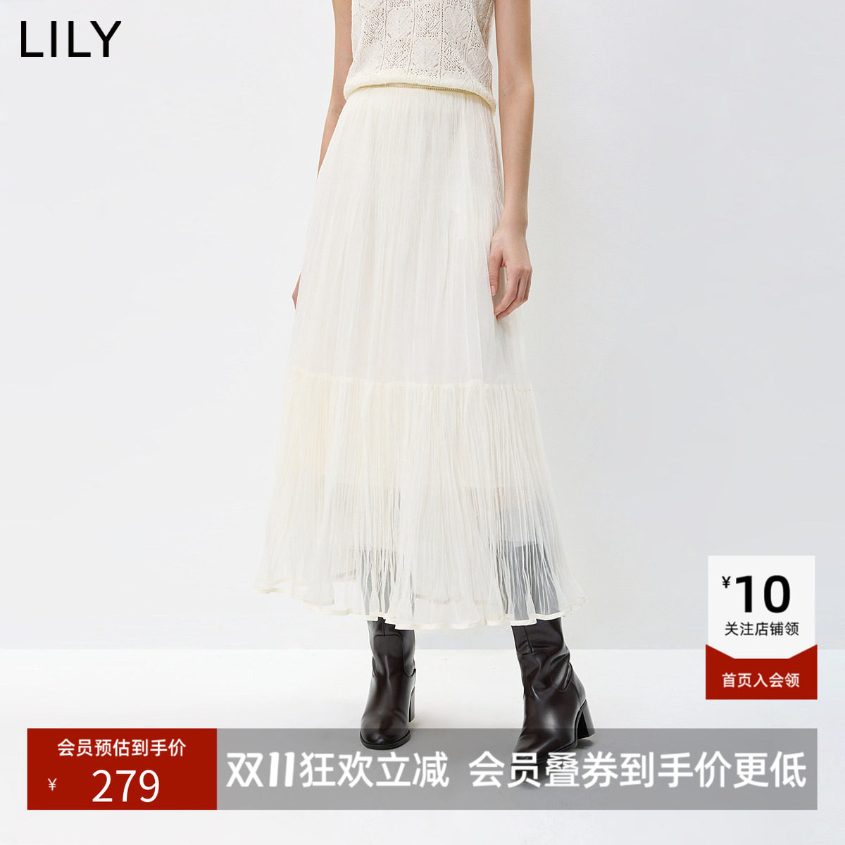 LILY2026秋新款法式压褶宽松休闲百搭通勤米色纱裙半身裙女长裙