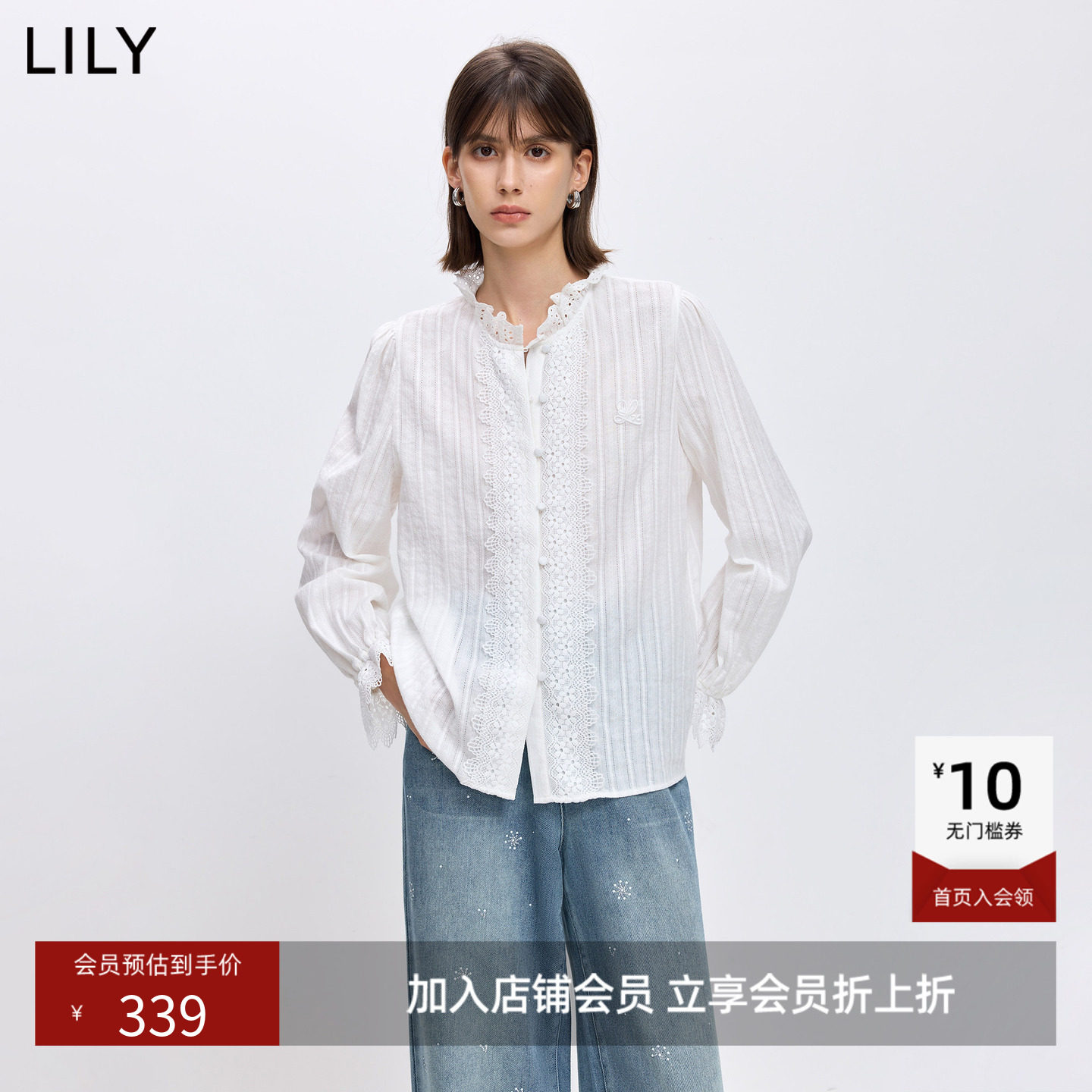 LILY2026秋新款女装纯棉法式宫廷风立领镂空蕾丝提花休闲白色衬衫