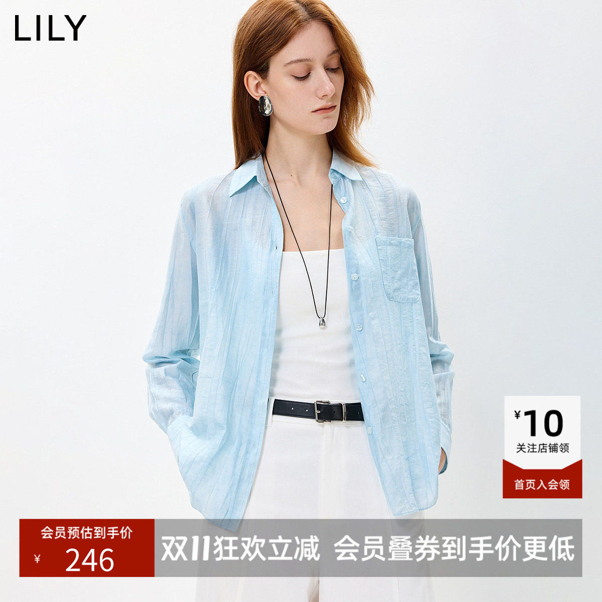 LILY2026秋新款莱赛尔混纺松弛感翻领宽松薄款浅色长袖衬衫外套女
