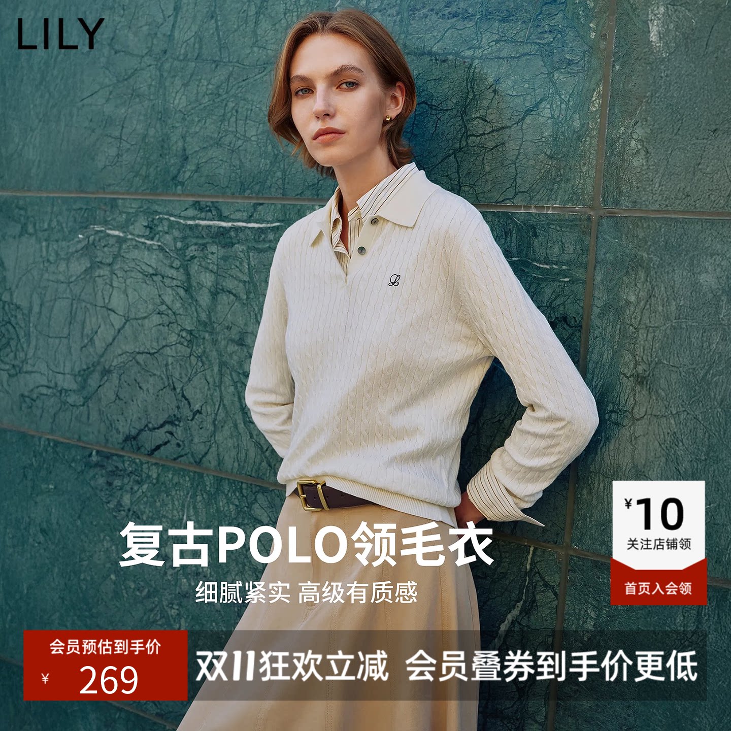 LILY2026秋新款含羊毛复古老钱风POLO领绞花休闲通勤套头针织衫女