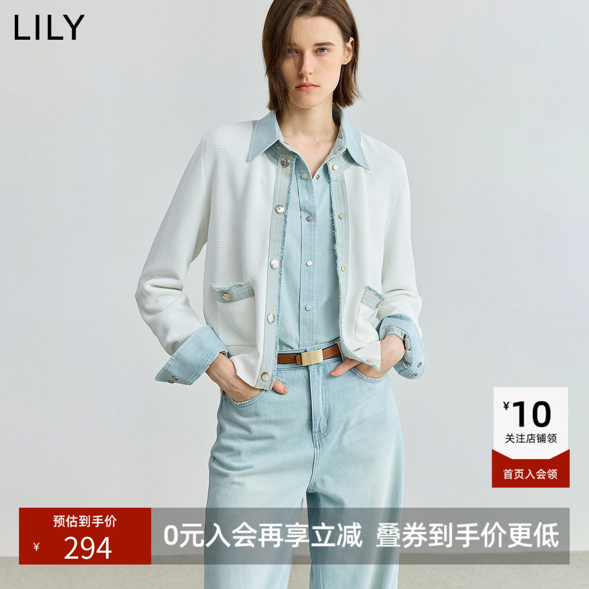 【商场同款】LILY秋新款女装拼接牛仔小香风白色针织开衫外套