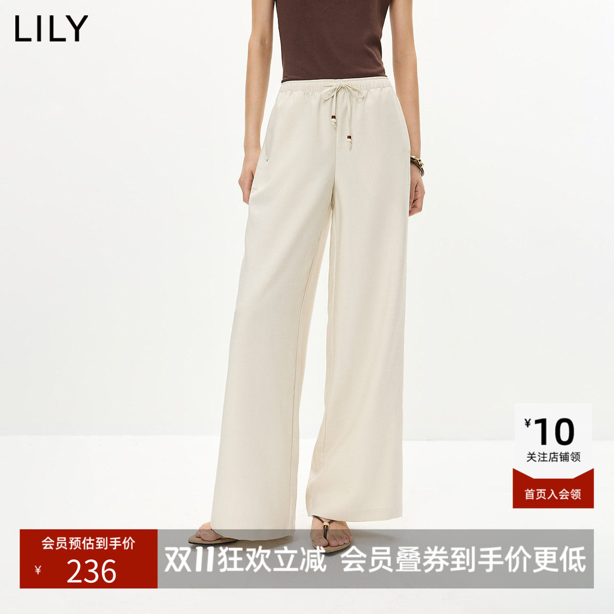 LILY2026夏新款松弛感简约宽松通勤百搭垂感浅米色直筒裤休闲裤女