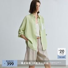 LILY2025秋新款莱赛尔亚麻翻领落肩宽松休闲浅绿色长袖衬衫外套女
