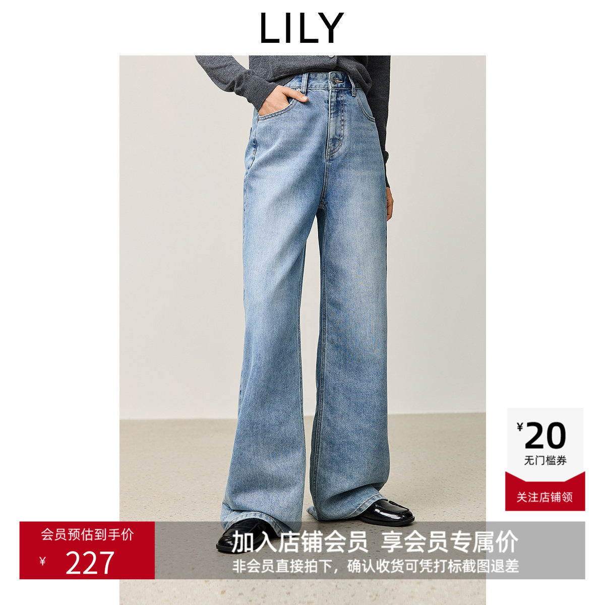 【商场同款】LILY冬新款女装银色闪丝光泽感水洗直筒裤牛仔裤