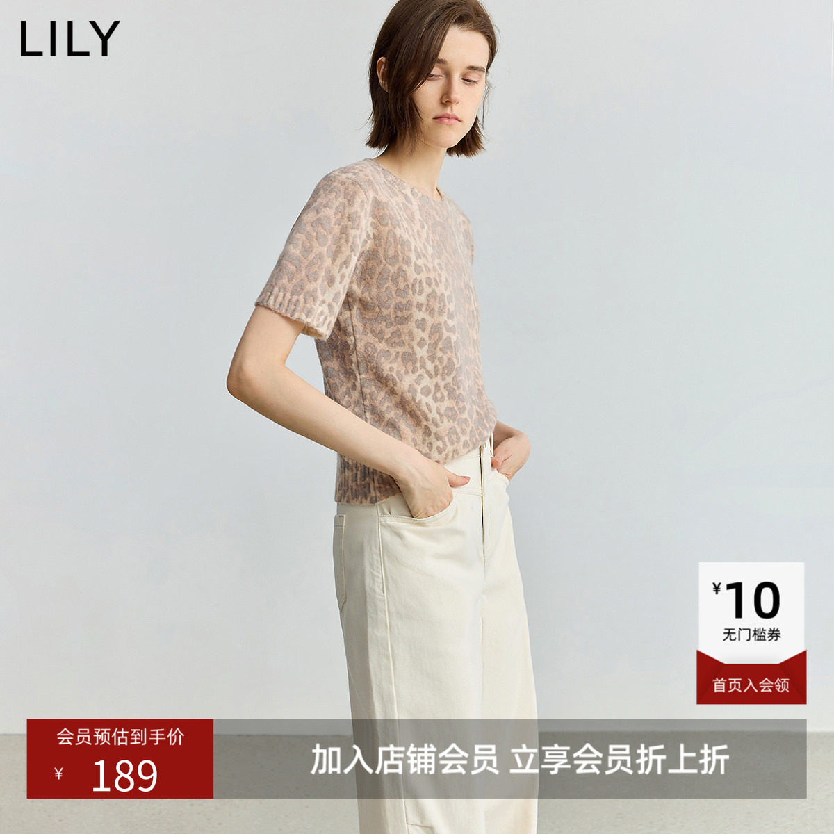 【商场同款】LILY秋新款女装羊毛混纺豹纹修身短袖针织衫上衣